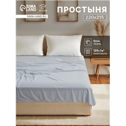 Простыня евро «Этель» Base Collection, 220×215 см, светло-серая, хлопок 100%, бязь