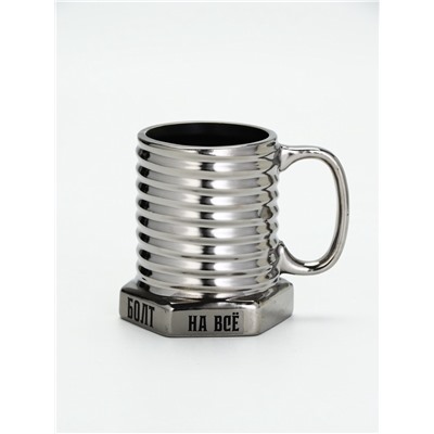 УЦЕНКА Кружка - болт керамическая «Забей на всё», 400 мл