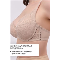 Бюстгальтер 2808 OLIVIA НАТАЛИ, 1199665