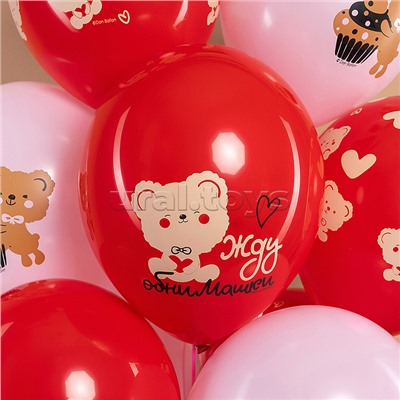 Шар (12''/30 см) Влюбленные мишки, Розовый/Красный, пастель, 5 ст, 25 шт.