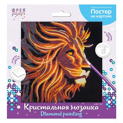 Кристальная (алмазная) мозаика постер "Огненный лев" 30х30