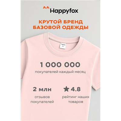 Футболка для девочки Happyfox