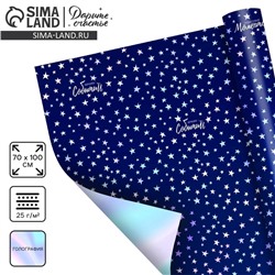 Плёнка новогодняя упаковочная голография «Ярких Событий!», 100×70 см