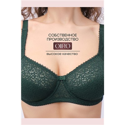Бюстгальтер 2805 OIRO Molly НАТАЛИ, 1224928