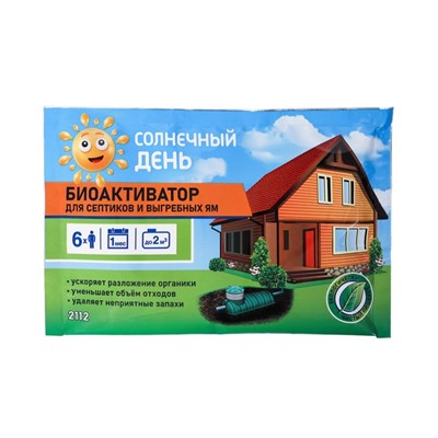 Биоактиватор «Доктор Робик» для септиков и выгребных ям, 75 г