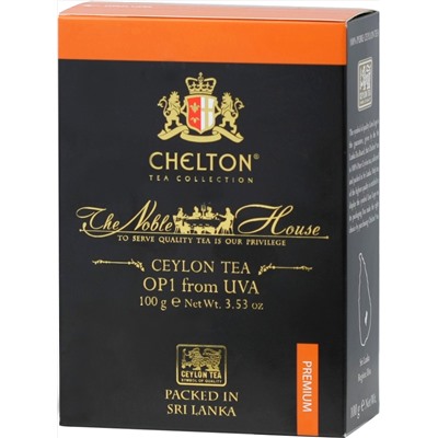 CHELTON. Благородный дом. OP1 (UVA) 100 гр. карт.упаковка