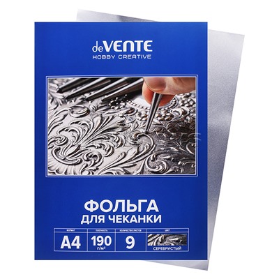 Фольга для чеканки A4 "Hobby Creative" 190 г/м², 9 л, в картонной папке, серебристая