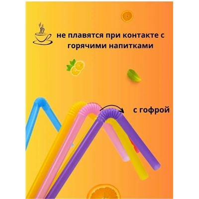 Артикул #23321144