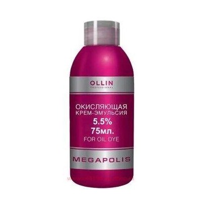 OLLIN MEGAPOLIS_Окисляющая крем-эмульсия 5,5% 75мл