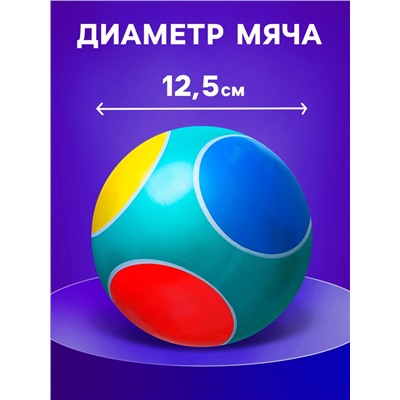 Мяч, диаметр 12,5 см, цвета МИКС
