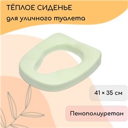 Сиденье анатомической формы для уличного туалета, 41×35 см, пенополиуретан, зелёное
