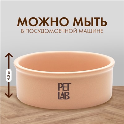 Керамическая миска 200 мл, бежевая