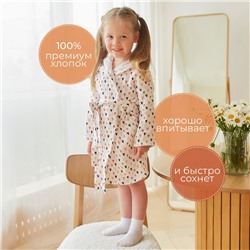 Халат детский муслиновый LoveLife «Сердечки» (4 года, рост 104-110 см) 100% хлопок, 235 г/м²