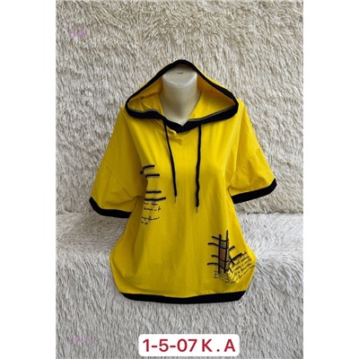 Футболка 1981479-1