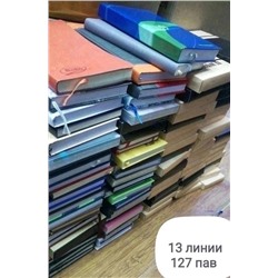 ежедневник