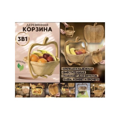 Органайзер для хранения #23017463