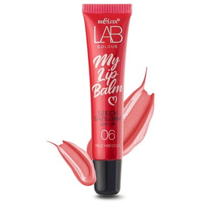 Блеск-бальзам для губ My Lipbalm 06 Wild Hibiscus