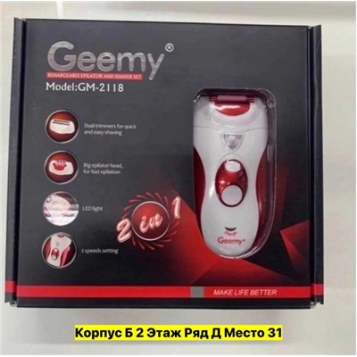 Артикул #22977528