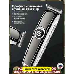 Машинка для стрижки #23325896