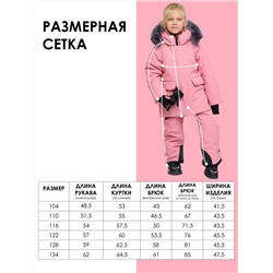 BATIK Комплект