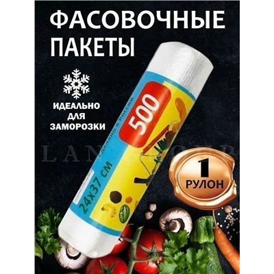 Артикул #23324181