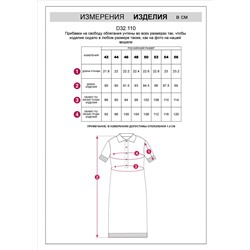 Платье жаккардовой вязки с кашемиром