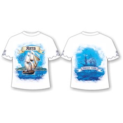 Детская футболка Ялта-парусник 711