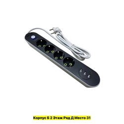 Удлинитель #22953650