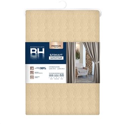 Волшебная Ночь Штора 930761