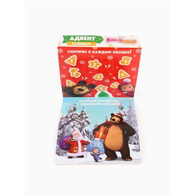 Адвент-календарь «Новый год», 9 пазлов, Маша и Медведь