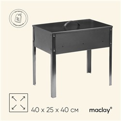 Мангал - коптильня maclay "Эконом", без шампуров, 40×25×40 см, металлический, разборный