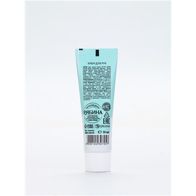 Подарочный набор новогодний Happy New Year, крем для рук и бомбочка для ванны, URAL LAB