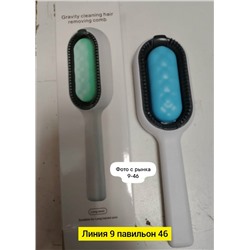 Артикул #23049498