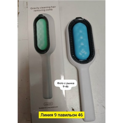 Артикул #23093291