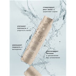 Бальзам для волос парфюмированный REDOLI укрепление и рост, 400 мл