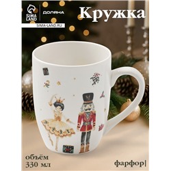 Кружка новогодняя Доляна «Сказочный бал.Щелкунчик», 330 мл, фарфор, белая