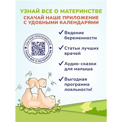 Детское жидкое мыло AQA baby, 250 мл
