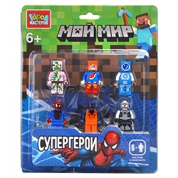Конструктор фигурки "Мой мир. Спайдермен" 6 шт.