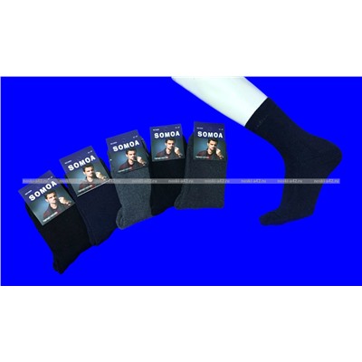 Термоноски мужские внутри махра однотонные "ECONOM" арт. М 29