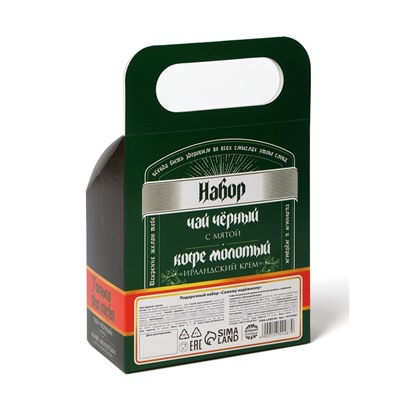 Подарочный набор «Самому надёжному»: чай 50 г, кофе 100 г