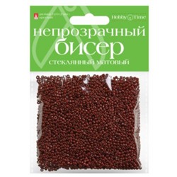 Бисер для декоративных работ КРУГЛЫЙ НЕПРОЗРАЧНЫЙ МАТОВЫЙ 2 мм 60 гр. КОРИЧНЕВЫЙ №7 2-374/07 Альт