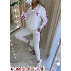 костюм спортивный