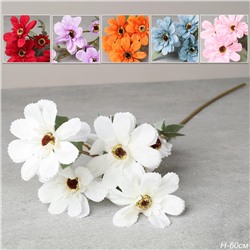 Цветок искусственный Ромашка 60 см / W01003-16 /уп 600/