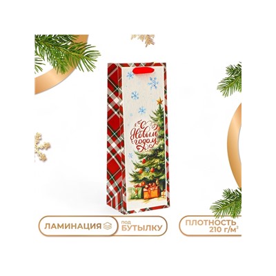 Пакет подарочный новогодний под бутылку «С Новым годом», 13×36×10 см