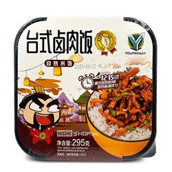 Саморазогревающийся рис с тушеным мясом в тайваньском стиле Youpinway, Китай, 295 г. Срок до 28.12.2025.Распродажа