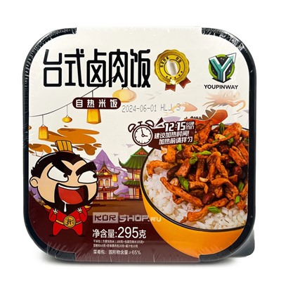 Саморазогревающийся рис с тушеным мясом в тайваньском стиле Youpinway, Китай, 295 г. Срок до 28.12.2025.Распродажа