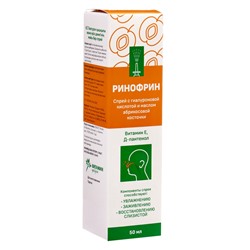Спрей для носа Ринофрин, с гиалуроновой кислотой и абрикосом, 50 мл