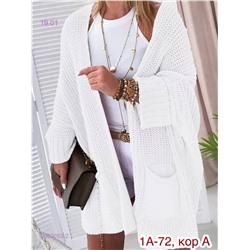 Кардиган 2053053-2