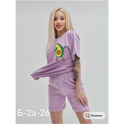 Костюм женский