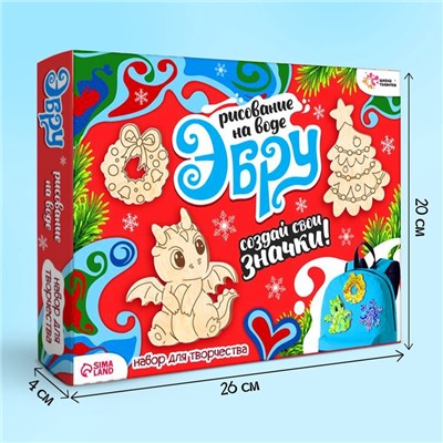 УЦЕНКА ШКОЛА ТАЛАНТОВ Набор для творчества Рисуем в технике ЭБРУ,Значки из дерева "Дракончик НГ" 9